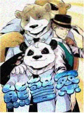 城市跑酷王竞技综艺海报