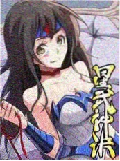 山野食光慢综艺海报