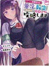纸上剑客漫画改编动画海报